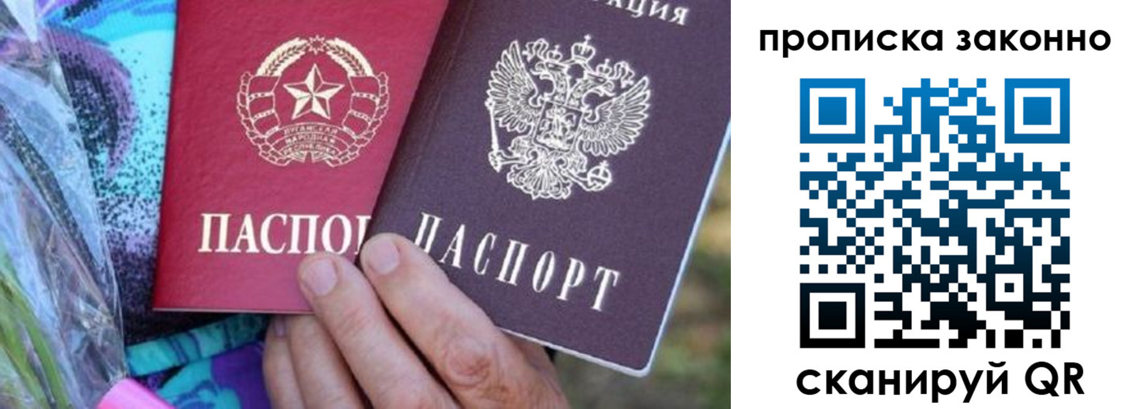 найти адрес прописки в Октябрьском