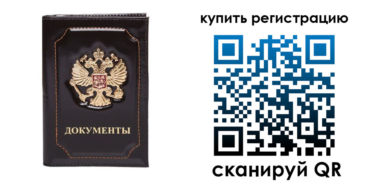 где прописаться в Октябрьском