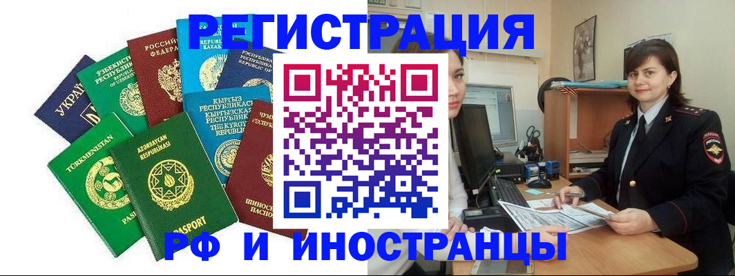 прописка для школы в Октябрьском